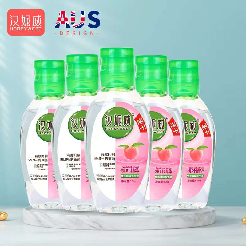 【券后价:7.9元】 【可签到】75度酒精消毒免洗手液*5瓶 - 汉妮威旗舰店