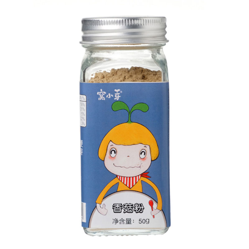 【券后价:20.8元】 【窝小芽】儿童香菇粉拌饭料调味粉50g - 窝小芽旗舰店