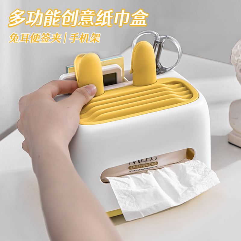 【券后价:10.9元】 纸巾盒卫生间厕所设计感创意抽纸盒 - 傲家家居旗舰店