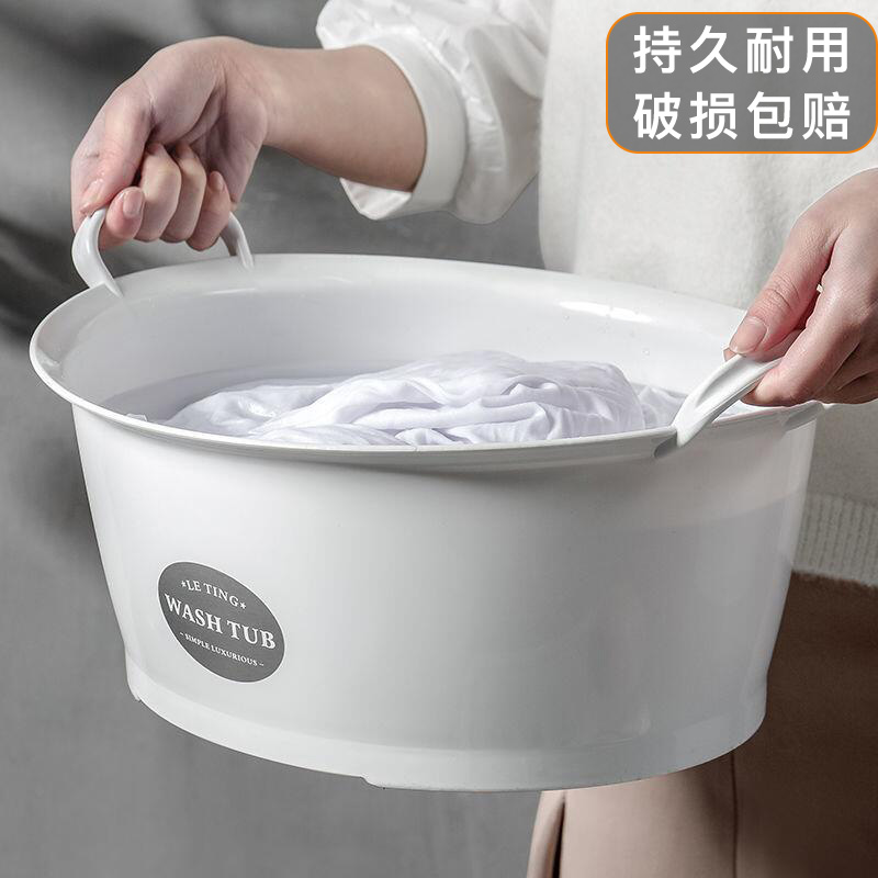 【券后价:6.9元】 洗衣盆塑料洗衣服盆特大小号脸盆洗脚洗菜盆 - 傲家家居旗舰店