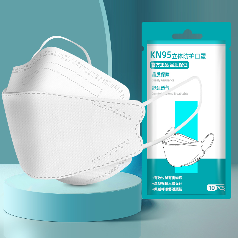 【券后价:39.8元】 【现货48h】50只！kn95级3d立体口罩 - 奕狼家居专营店