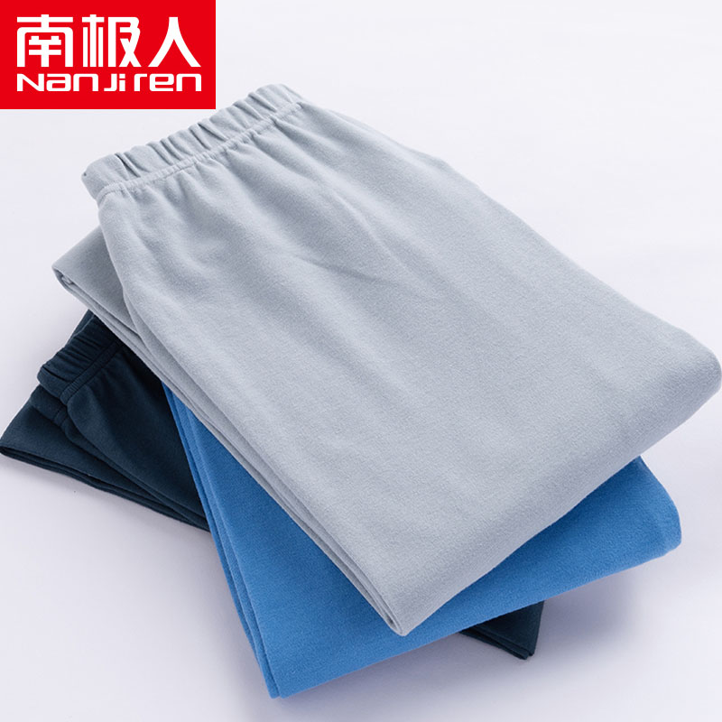 【券后价:15.8元】 【南极人】中老年男士纯棉大码秋裤打底裤 - 南极人弘长专卖店