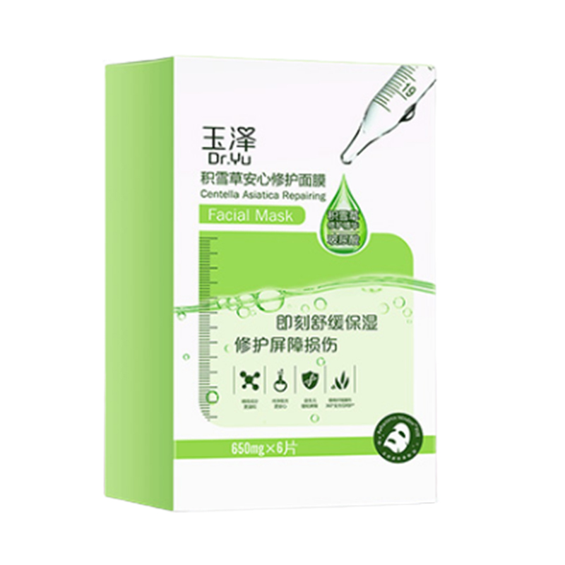 【券后价:98元】 【玉泽】积雪草修护干面膜8片 - 玉泽官方旗舰店