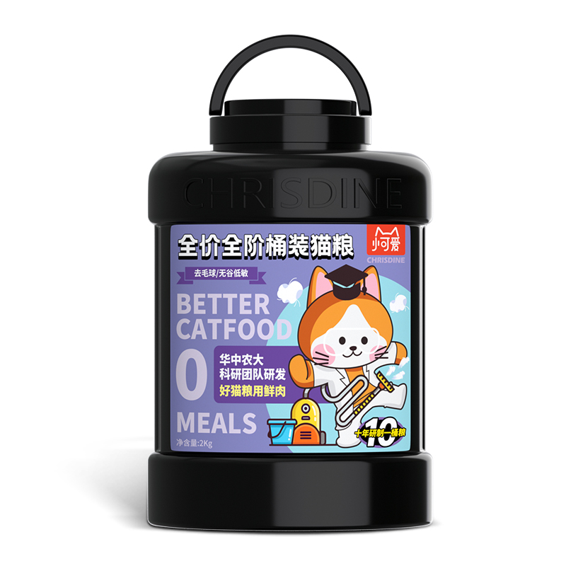 【券后价:59.9元】 【可莉丝汀旗舰店】天然无谷去毛球猫粮2kg - chrisdine旗舰店