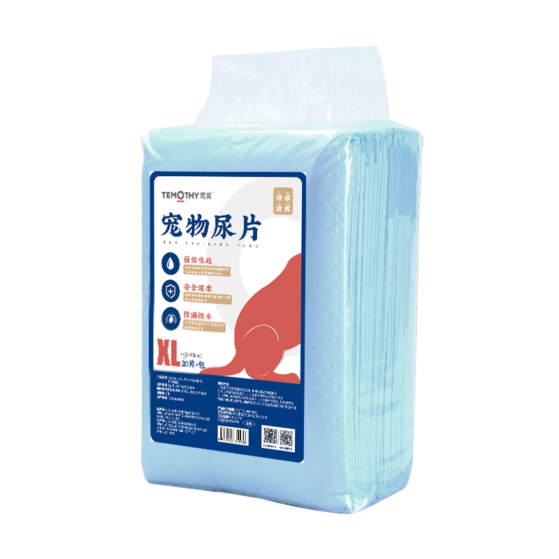 【券后价:4.9元】 嗨心宠宠物抑菌加厚除臭尿垫