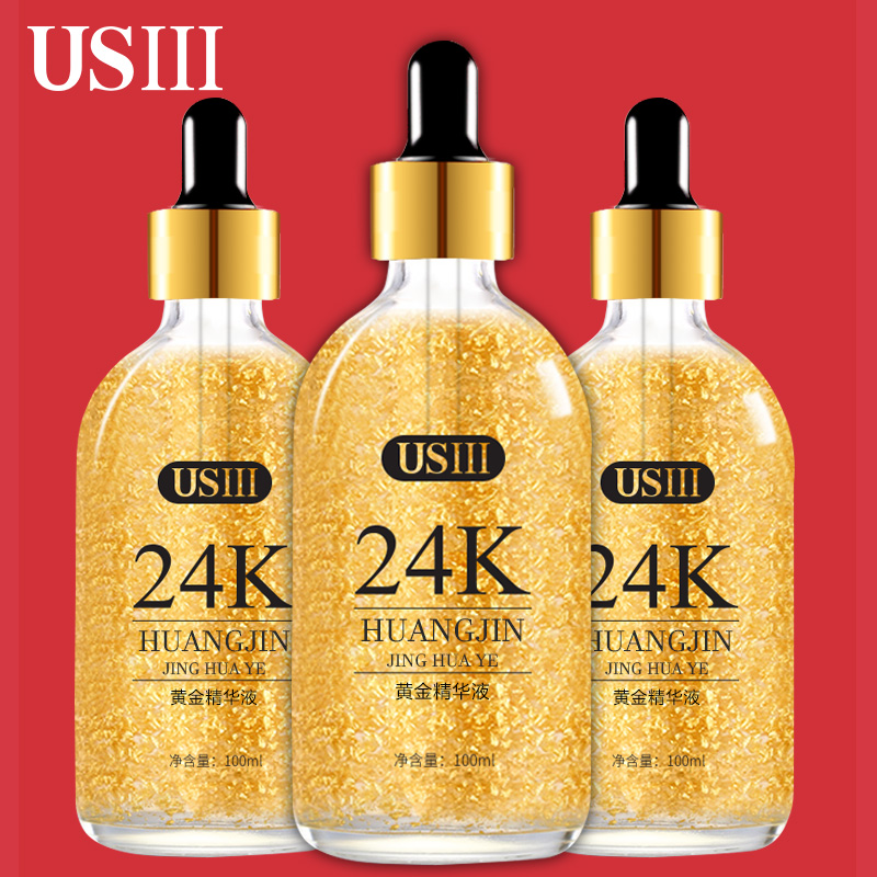 【券后价:38元】 【3瓶】24k黄金精华液原液 - usiii旗舰店