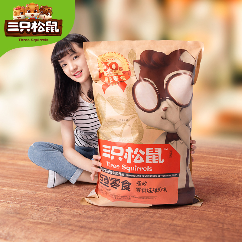 【券后价:138元】 【三只松鼠】巨型零食大礼包/30包 - 三只松鼠旗舰店