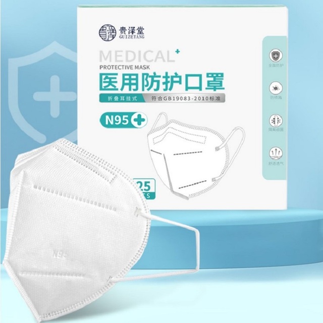 【券后价:13.9元】 【13.9！秒杀】N95型医用防护口罩25只 - 雅顺医疗器械专营店