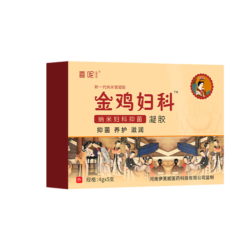 【券后价:9.9元】 【药房同款】金鸡抑菌妇科凝胶*5支 - 铭菲轩洗护医械官营