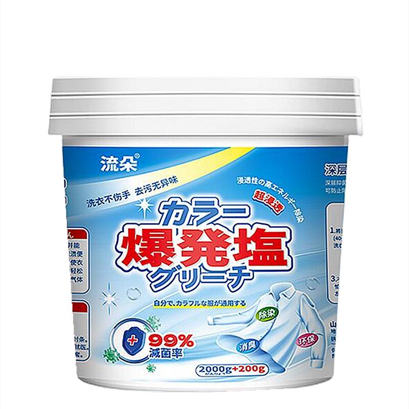 【券后价:5.9元】 【稳定签到】漂白去污婴儿爆炸盐500G - 流朵旗舰店
