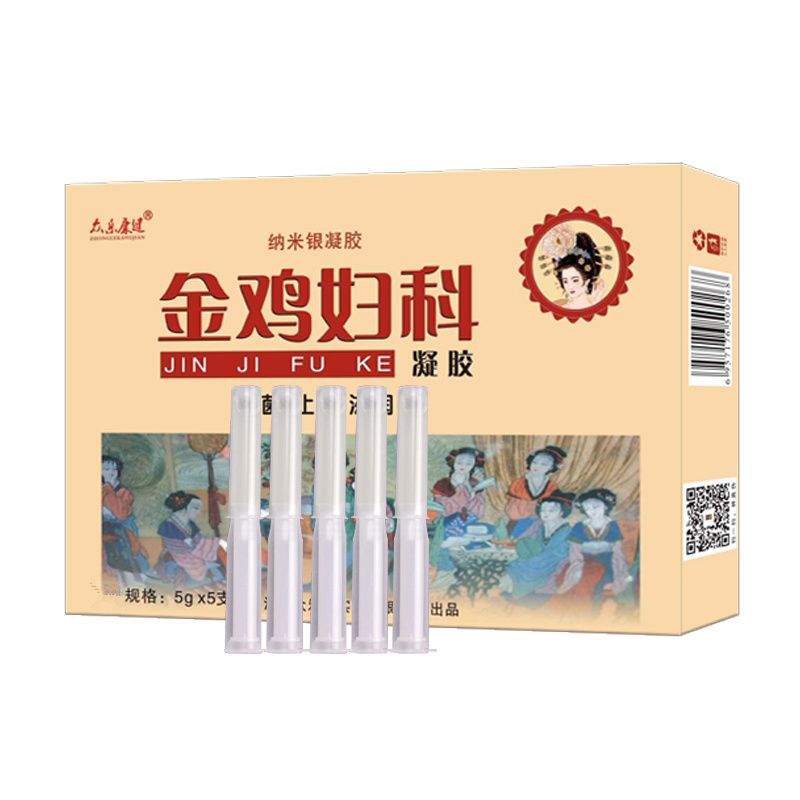 【券后价:7.9元】 【7.9秒杀】药房同款金鸡妇科凝胶5支 - 佳和医药