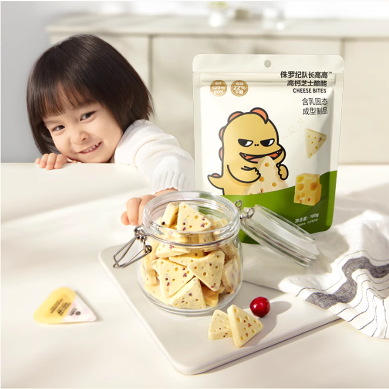 【券后价:47.7元】 拍3件！babycare高钙芝士奶酪棒100g/袋*3 - 天猫超市