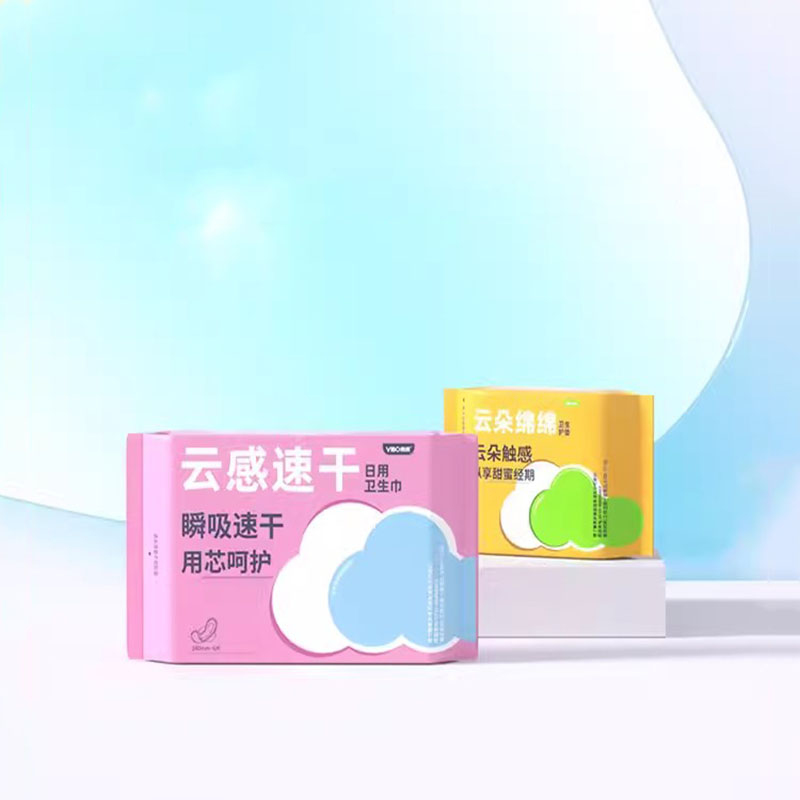 【券后价:5.9元】 【首单+签到】卫生巾日用组合2包