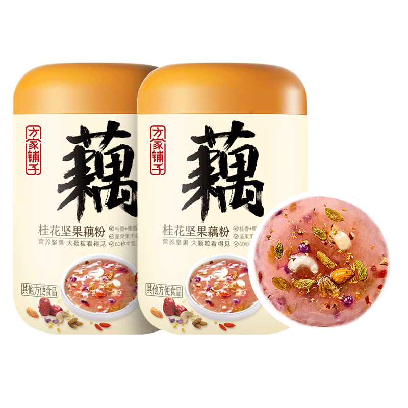 【券后价:79元】 方家铺子桂花坚果藕粉500gX2 - 方家铺子旗舰店