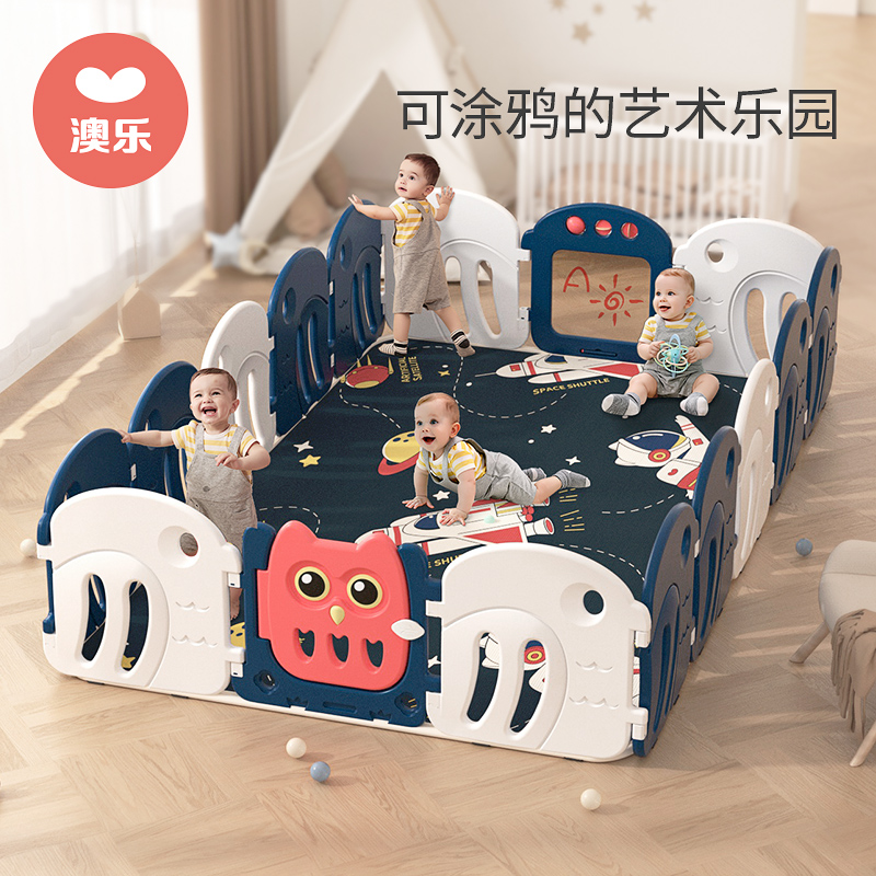 【券后价:199元】 【澳乐】小鸟围栏婴儿家用防护栏 - 澳乐旗舰店