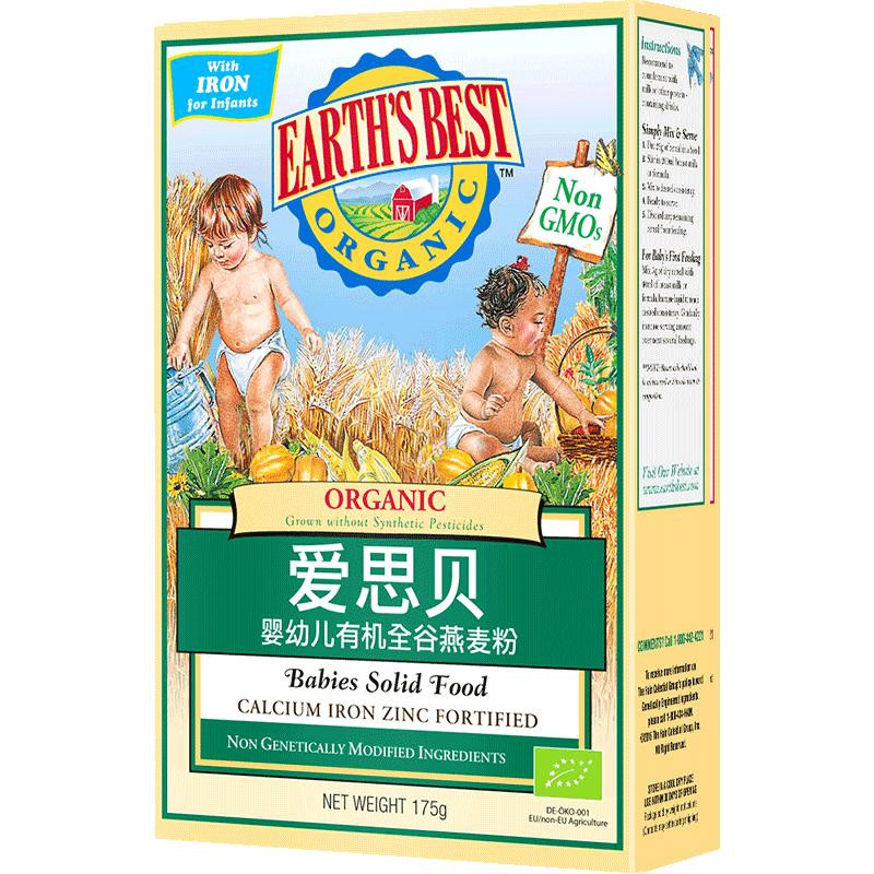 【券后价:79元】 拍2件！爱思贝宝宝辅食米粉燕麦粉 - 天猫超市
