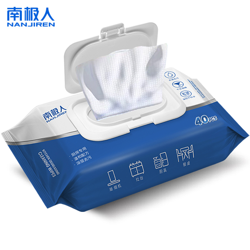 【券后价:9.9元】 【秒杀价9.9！】南极人厨房湿巾40片 - 南极人御源专卖店