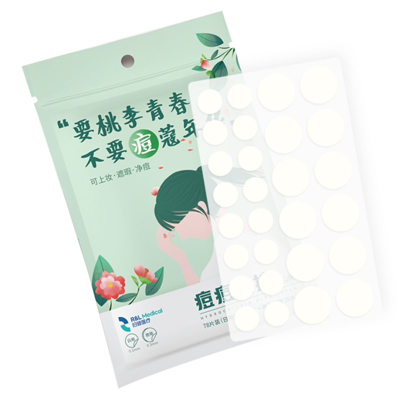 【券后价:6元】 蜕荳痘痘防护创口贴祛痘贴26贴 - 归领医疗旗舰店