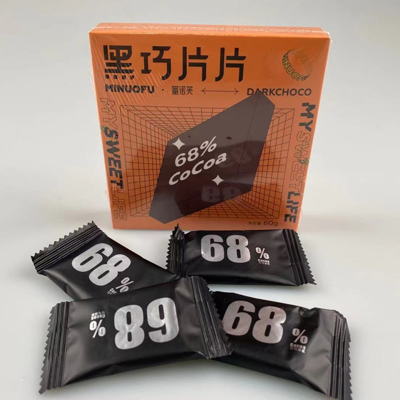 【券后价:6.9元】 【稳定签到】蜜诺芙百分百纯黑巧克力60g - 巧缘食品专营店