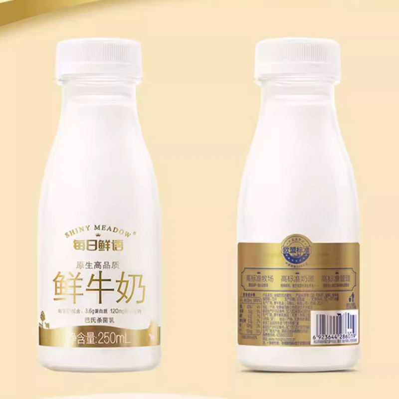 【券后价:41.9元】 【百亿41.9】每日鲜语鲜牛奶250mlx10瓶 - 每日鲜语旗舰店