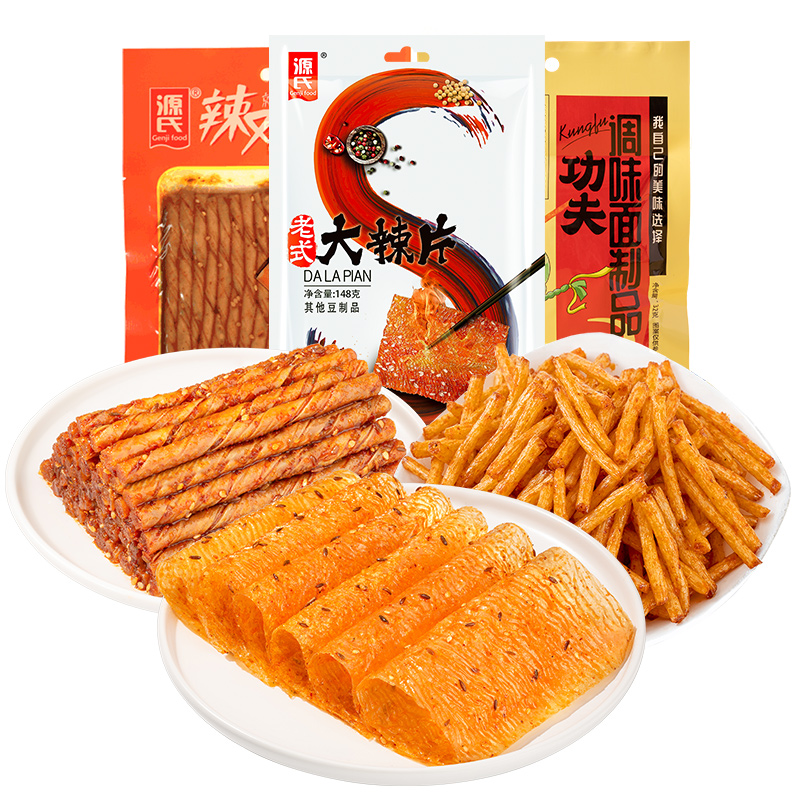 【券后价:7.9元】 【可签到】源氏经典怀旧大辣片共3包