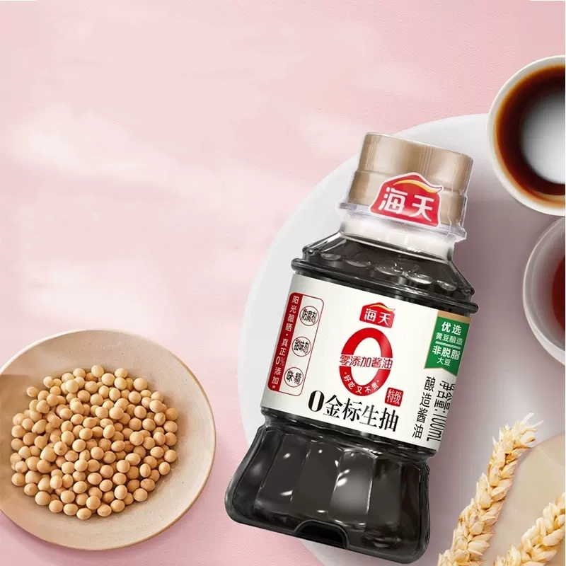 【券后价:1元】 【1元撸！】海天0金标生抽酱油100ml