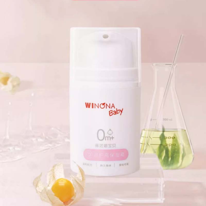 【券后价:9.9元】 【新】薇诺娜宝贝倍护高保湿霜5g*2 - 薇诺娜宝贝官方旗舰店