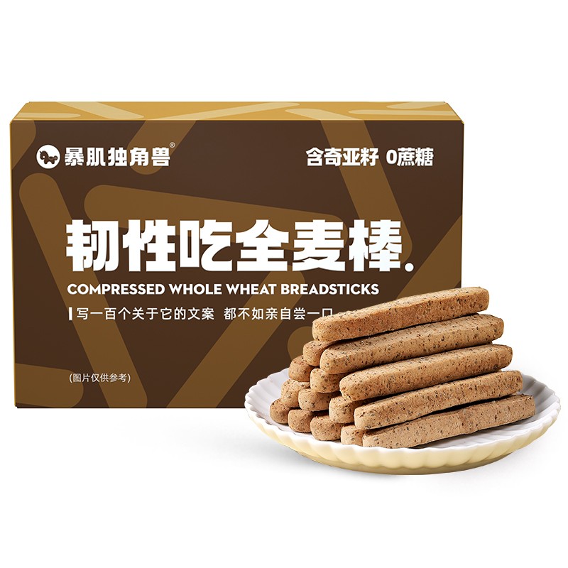 【券后价:9.9元】 小钢筋饼干全麦棒12根/盒 - 暴肌独角兽旗舰店