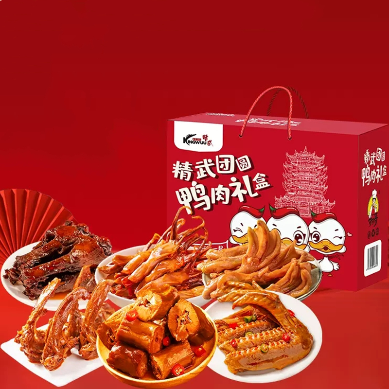 【券后价:49.9元】 【精武】贺礼鸭肉礼盒1018g - 精武食品旗舰店