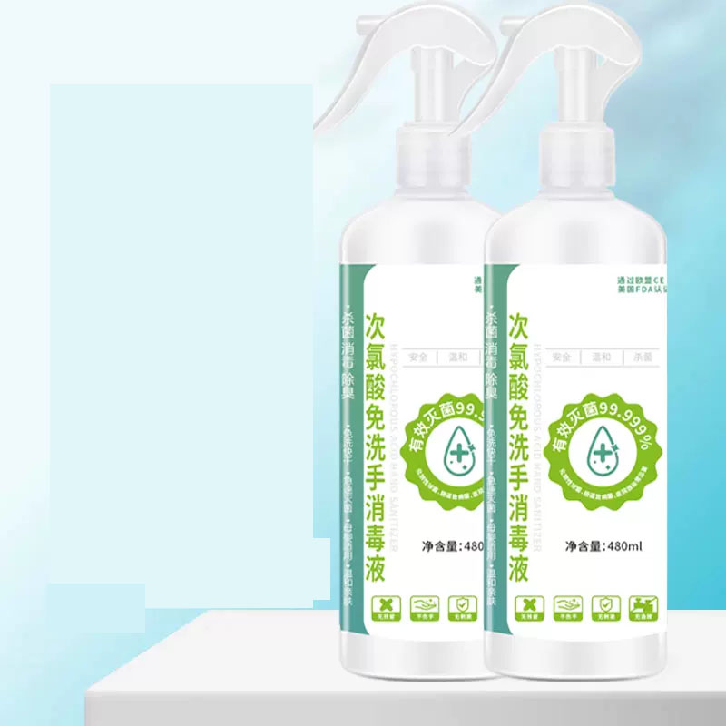 【券后价:24.9元】 次氯酸消毒喷雾480mlx2瓶 - 束蔻化妆品旗舰店
