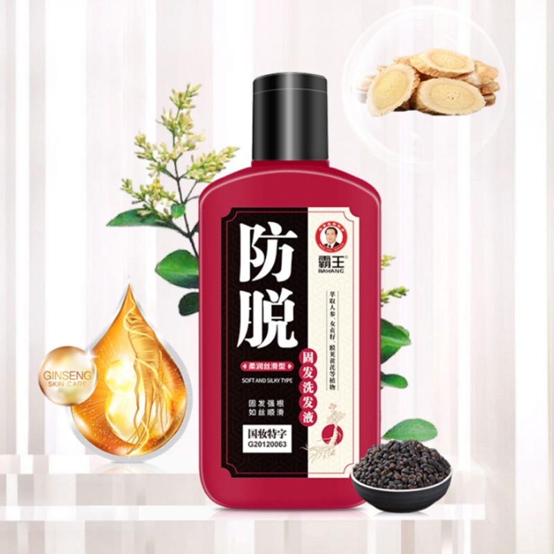 【券后价:29.9元】 霸王官方旗舰店防脱固洗发液3瓶 - 霸王官方旗舰店