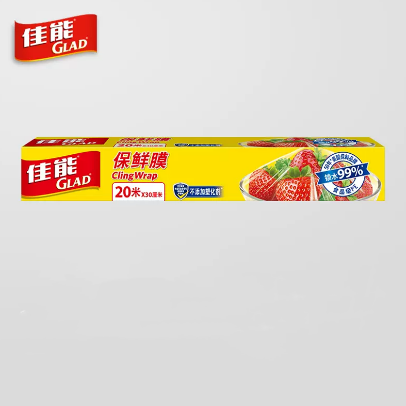 【券后价:9.9元】 佳能Glad食品级家用保鲜膜大号20米x1盒 - 高乐氏旗舰店