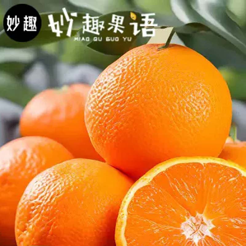【券后价:6元】 云南贝贝南瓜2个+沃柑4个+百香果3个