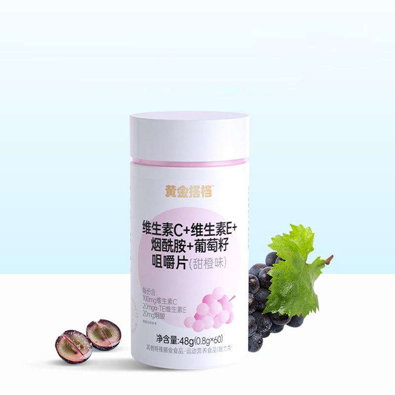 【券后价:14.9元】 【黄金搭档】VC烟酰胺葡萄籽VE - 印承保健食品旗舰店