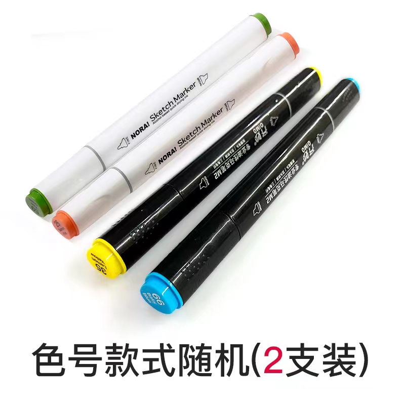 【券后价:1.9元】 【诺雅】双头马克笔2支