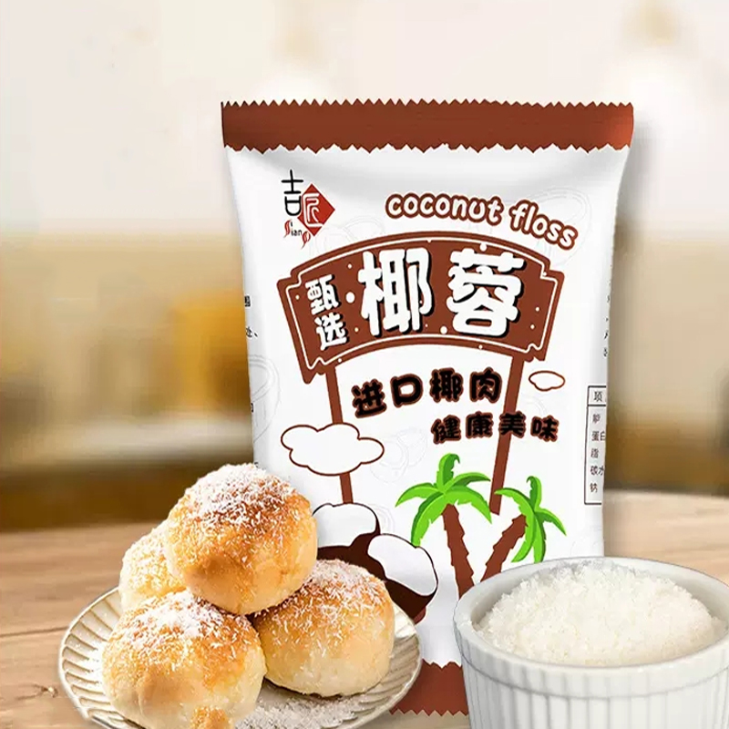 【券后价:4.6元】 椰蓉自制椰奶小方糯米糍专用原材料100g*3包 - 绥化嘉禾食品专营店