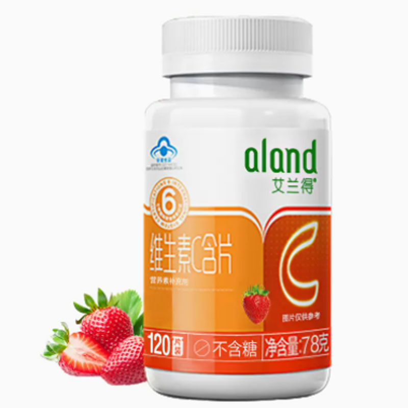 【券后价:49.9元】 艾兰得维生素C含片120片草莓味橘子味 - 裕生堂保健食品专营店