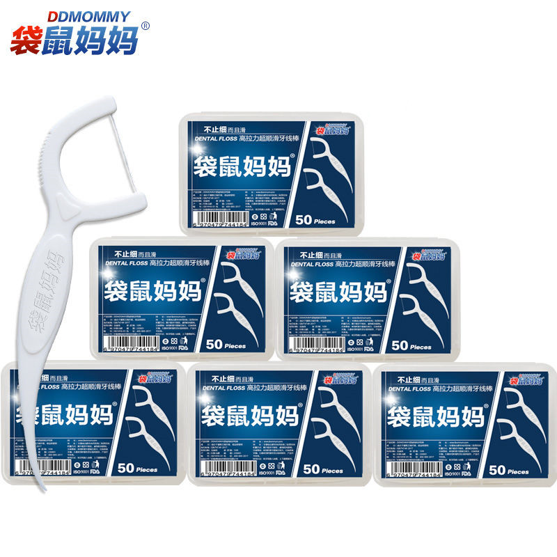 【券后价:11.9元】 居家日用牙线超细牙线棒剔牙线成人牙签独立