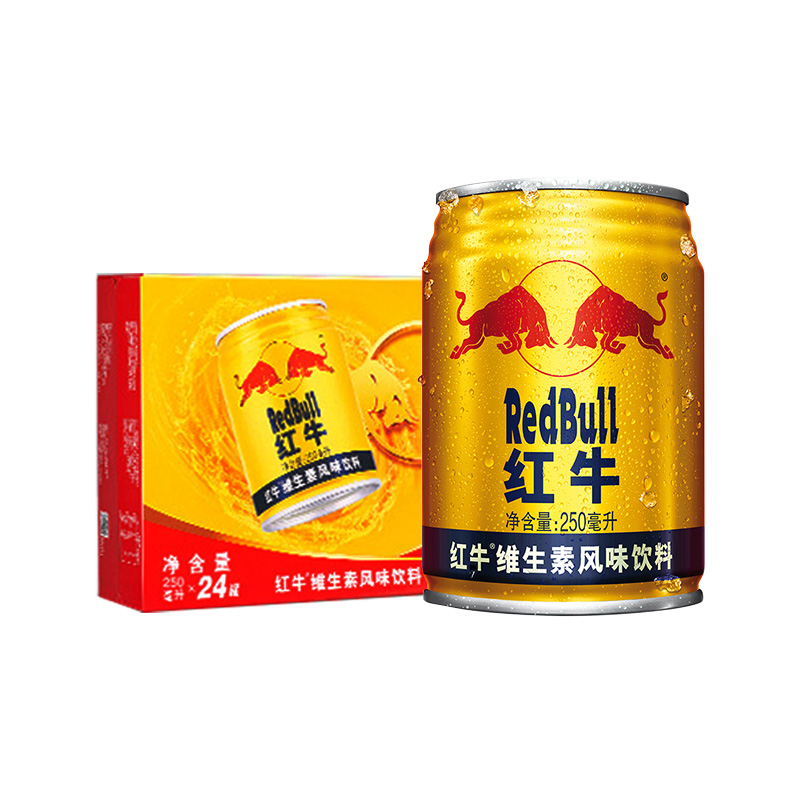 【券后价:119元】 Redbull红牛体质能量24罐 - RedBull红牛旗舰店