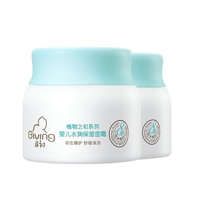 【券后价:58元】 【夏季款】启初婴儿水润保湿面霜80g2瓶 - 启初旗舰店