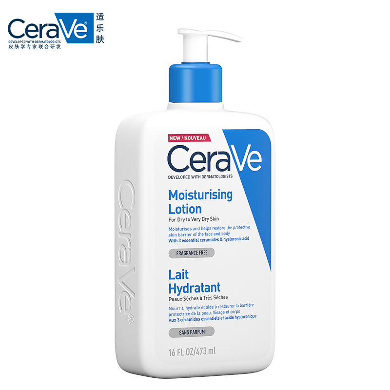 【券后价:96元】 【加赠C乳30ml】适乐肤修护乳液C乳236ml - CeraVe适乐肤官方旗舰店