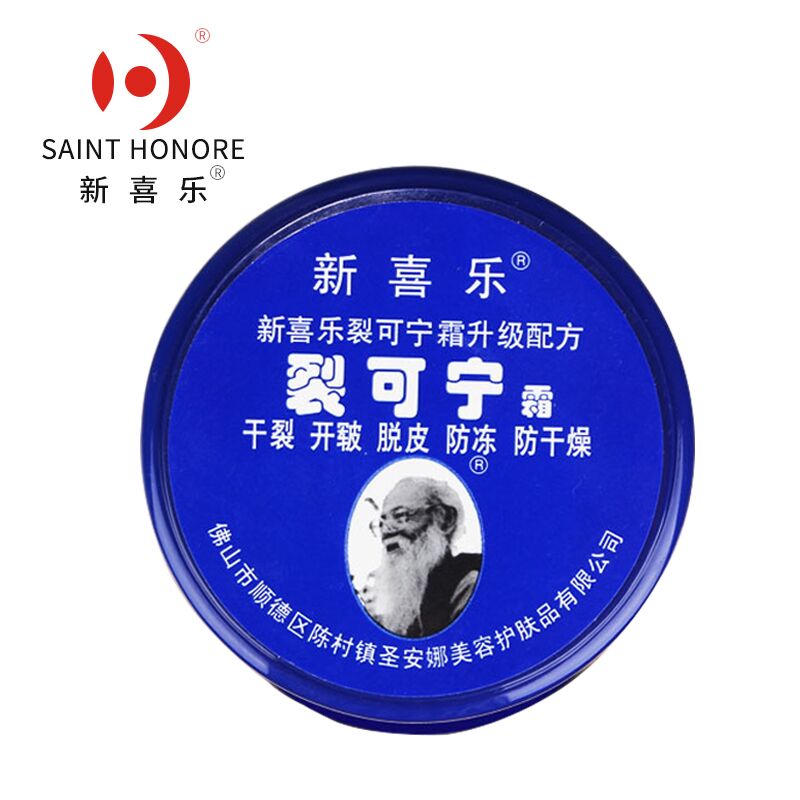 【券后价:5.9元】 【稳定签到】新喜乐裂可宁防裂护手霜85g