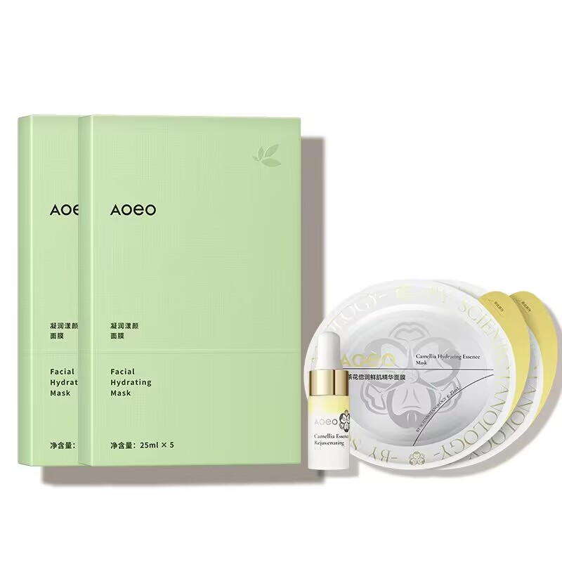 【券后价:69元】 【拍一到手两盒】AOEO海葡萄精华面膜 - AOEO旗舰店