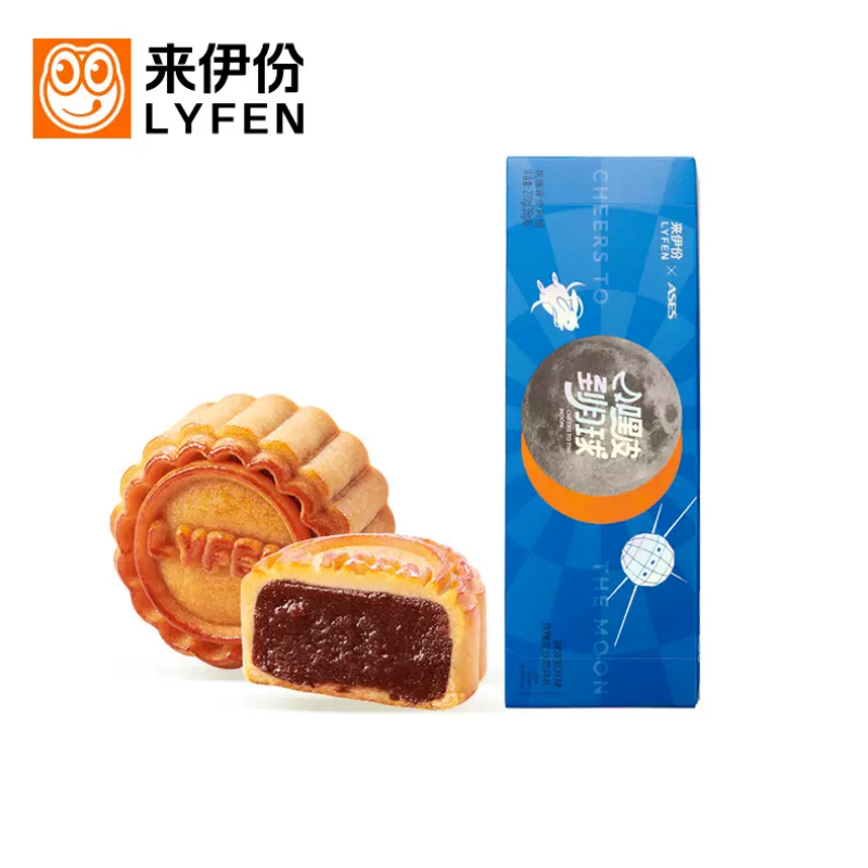 【券后价:9.95元】 来伊份月饼礼盒260gX1盒 - 来伊份官方旗舰店