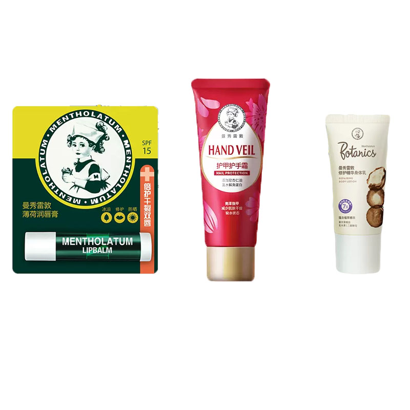 【券后价:24.9元】 曼秀雷敦薄荷唇膏+护甲手霜套装 - 曼秀雷敦旗舰店