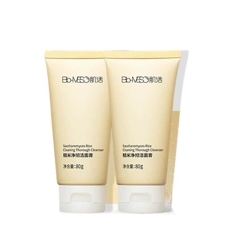 【券后价:63元】 biomeso糙米净彻洁面膏80g*2 - biomeso旗舰店