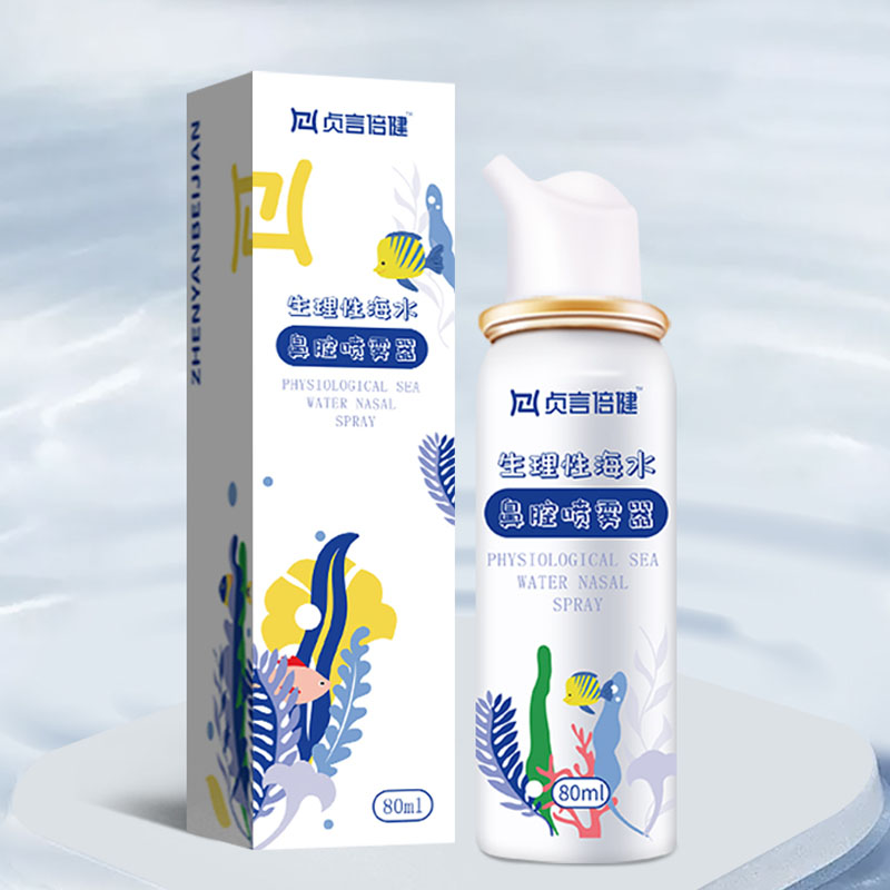 【券后价:7.9元】 【贞言倍健】海盐水喷雾80ml