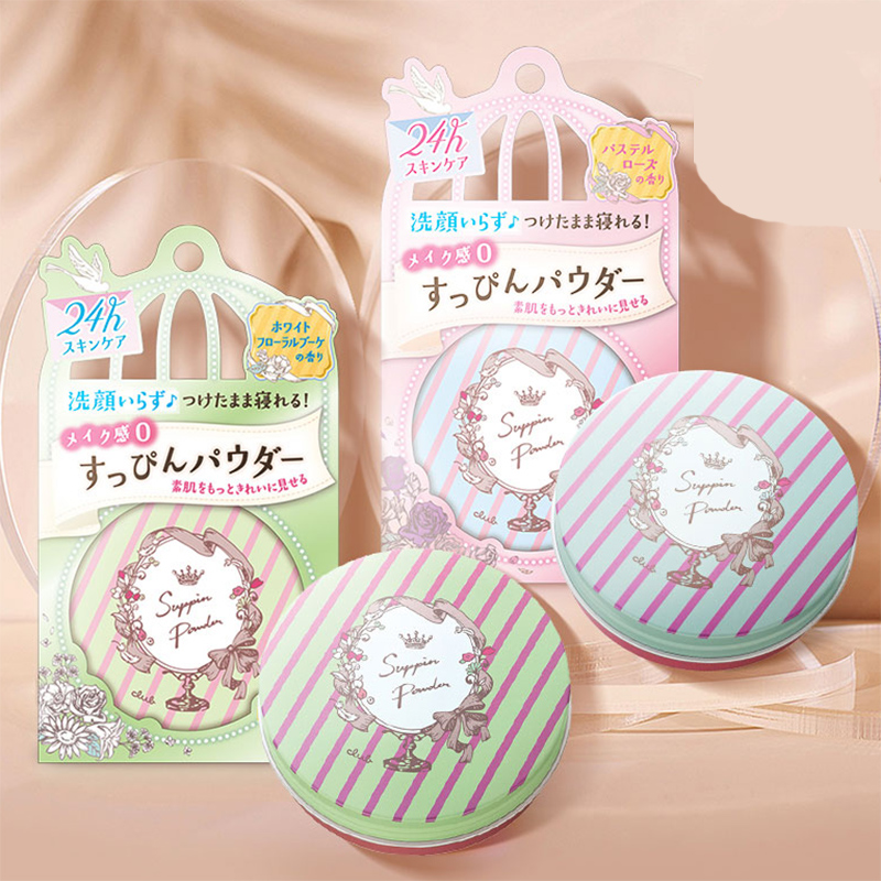 【券后价:99元】 club素颜保湿免卸晚安粉 - club旗舰店