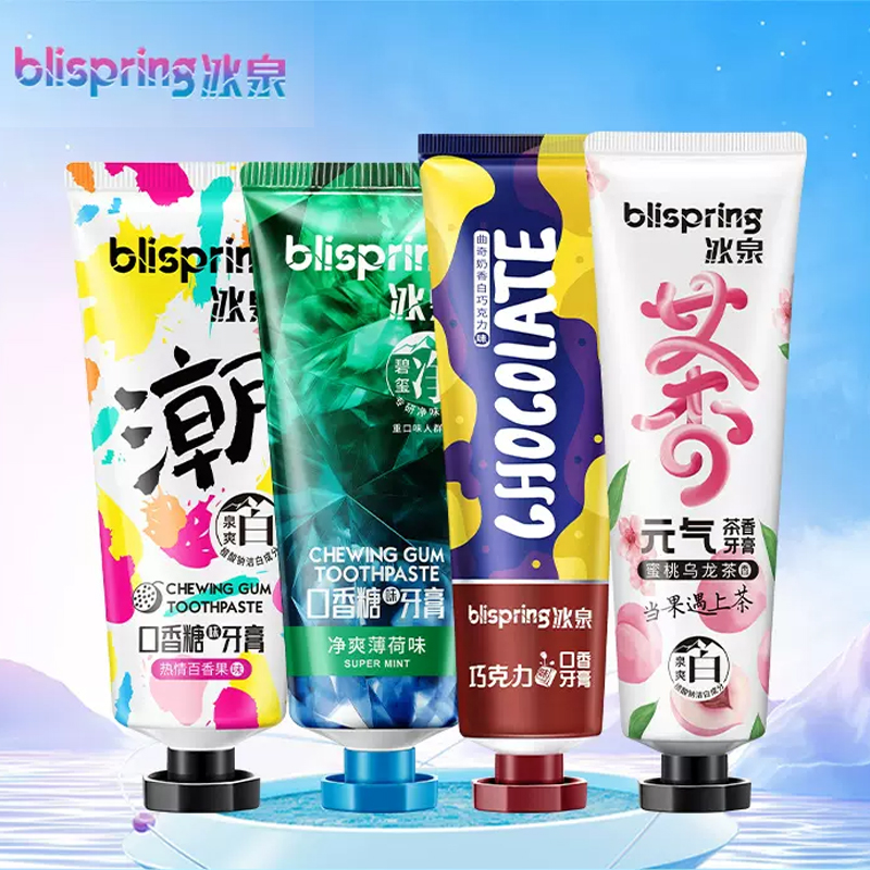 【券后价:23.96元】 【拍4件】冰泉清新亮白牙膏100g - 冰泉旗舰店