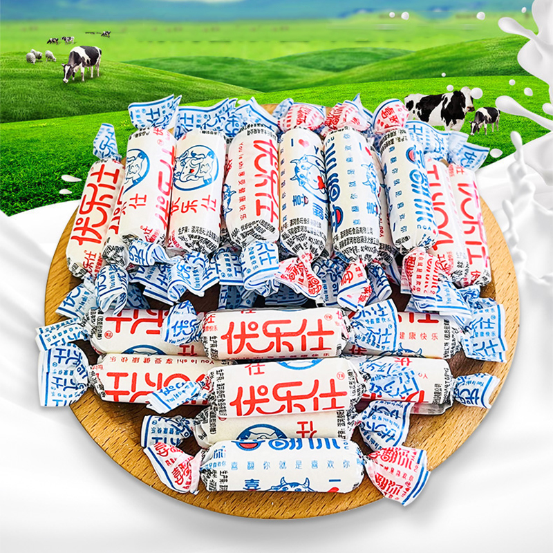 【券后价:9.9元】 【京洛】原味牛奶糖散装喜糖怀旧牛轧糖果 - 京洛食品旗舰店